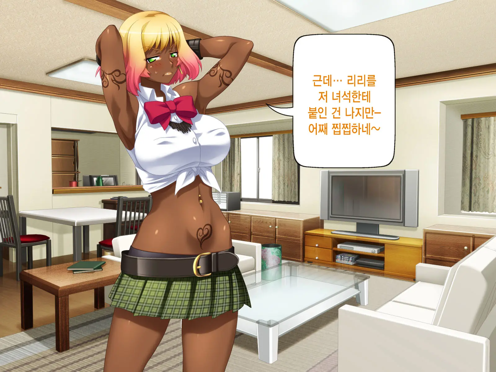 Kuro Gal Wa Chinpo De Otoseru!